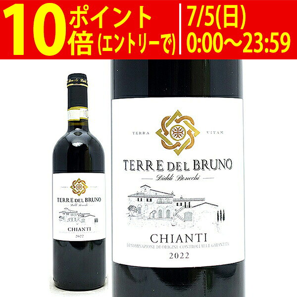 よりどり6本で送料無料[2022] キアンティ DOCG 750ml テッレ デル ブルーノ/ファッ...