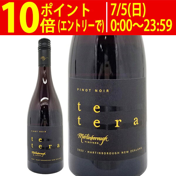 [2023] テ テラ ピノ ノワール 750ml マーティンボロー ヴィンヤード(ニュージーラ...