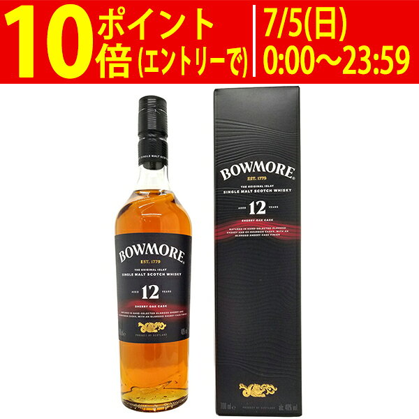 楽天市場】ボウモア オールドボトルの通販