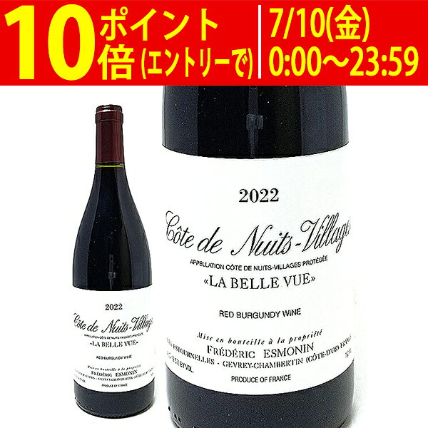 [2022] コート ド ニュイ ヴィラージュ ラ ベル ヴュー 750ml フレデリック エスモ...