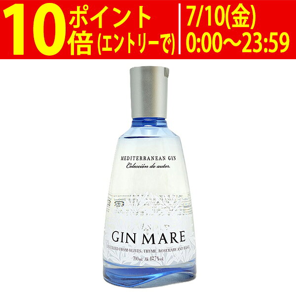 ジン マーレ 42.7度 700ml 正規品 ジン スペイン ^ZAGIGNJ0^