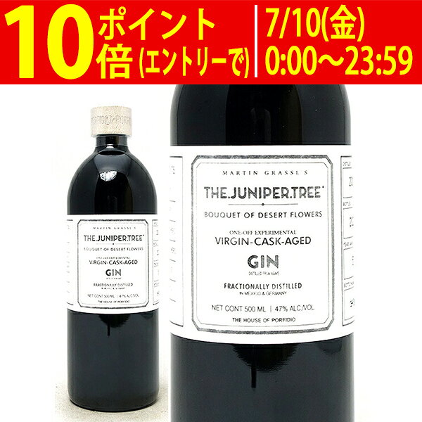 ポルフィディオ ジュニパーツリージン 47度 ジン 500ml 正規品 ^ZDPFJGI0^