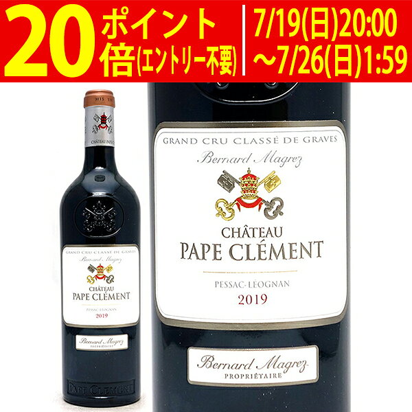 [2019] シャトー パプ クレマン ルージュ 750ml (グラーヴ特別級 ボルドー フランス)赤ワイン コク辛口 ワイン ^AIPM0119^ veritas-10053520 ヴェリタス〜輸入直販ワイン専門店 パッケージ画像