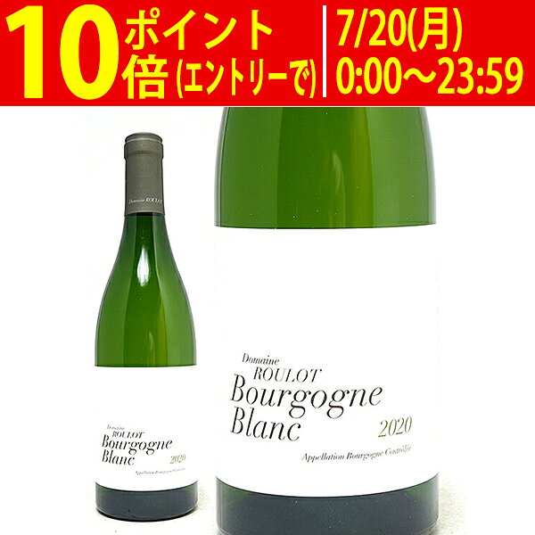 [2020] ブルゴーニュ ブラン シャルドネ 750ml ドメーヌ ルーロ(フランス ブルゴーニュ)白ワイン コク辛口 ワイン ^B0ULBB20^ veritas-10058893 ヴェリタス〜輸入直販ワイン専門店 パッケージ画像