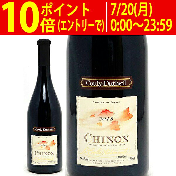 よりどり6本で送料無料[2018] シノン ラ クーレ オトナル 750ml クーリー デュテイ...