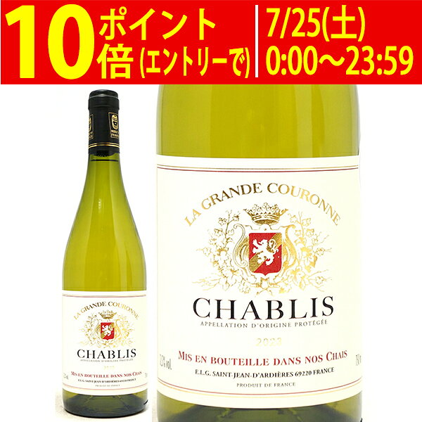  シャブリ 750ml (ブルゴーニュ フランス)ラ グランド クーロンヌ白ワイン コク辛口 ワイン ^B0GCCB23^