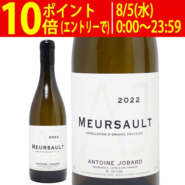 [2022] ムルソー 750ml アントワンヌ ジョバール(ブルゴーニュ フランス)白ワイン コク辛口 ワイン ^B0VFMS22^ veritas-10062523 ヴェリタス〜輸入直販ワイン専門店 パッケージ画像