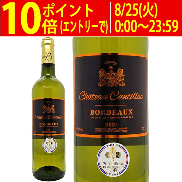 よりどり6本で送料無料金賞 [2024] シャトー カンティヤック ブラン 750ml (AOCボルドー フランス) 白ワイン コク辛口 ワイン ^AOCK1124^ veritas-10064191 ヴェリタス〜輸入直販ワイン専門店 パッケージ画像