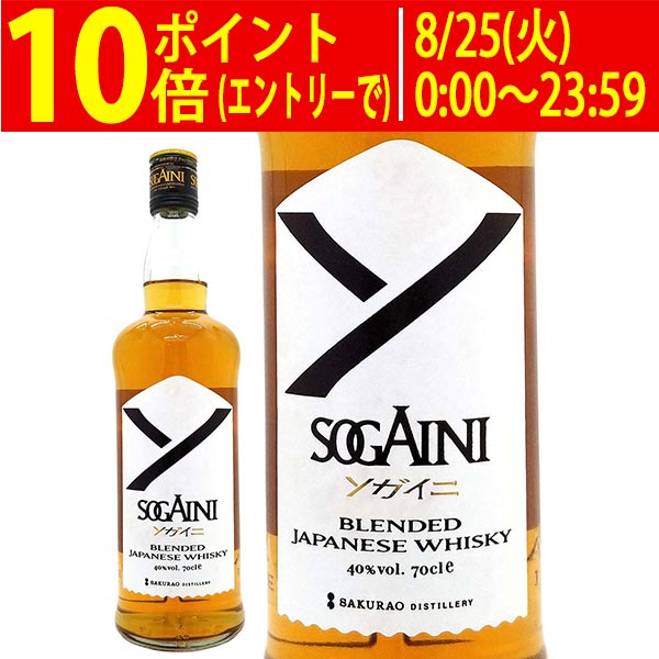 �\�K�C�j 40�x 700ml