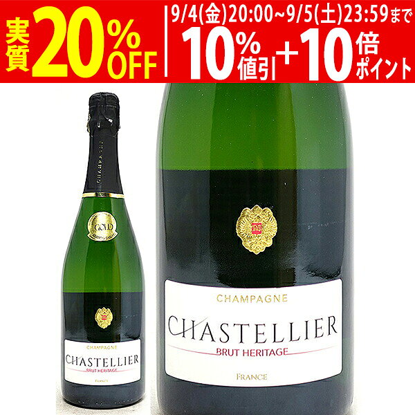 ブリュット・エリタージュ Brut Heritage
