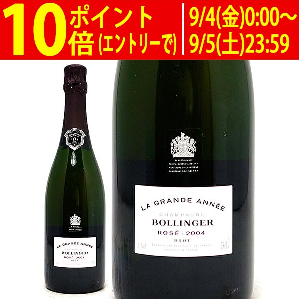 [2004] ボランジェ グランダネ ロゼ 箱なし 並行品 750ml (シャンパン フランス シャンパーニュ)ロゼ泡 コク辛口 ワイン ^VABL26A4^