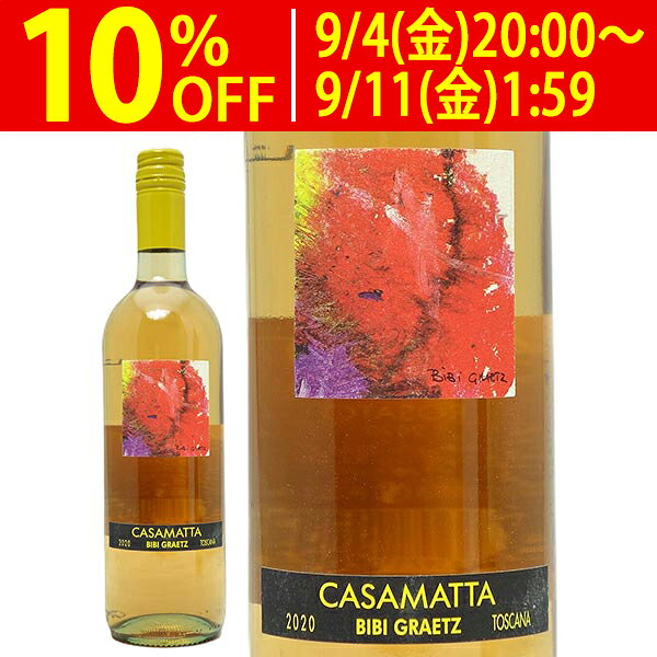 楽天市場】Bibi Graetz（ビービー・グラーツ） カザマッタ ロッソの通販