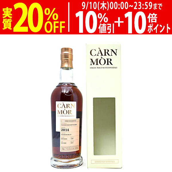 楽天市場】carn mor（ウイスキー｜ビール・洋酒）の通販