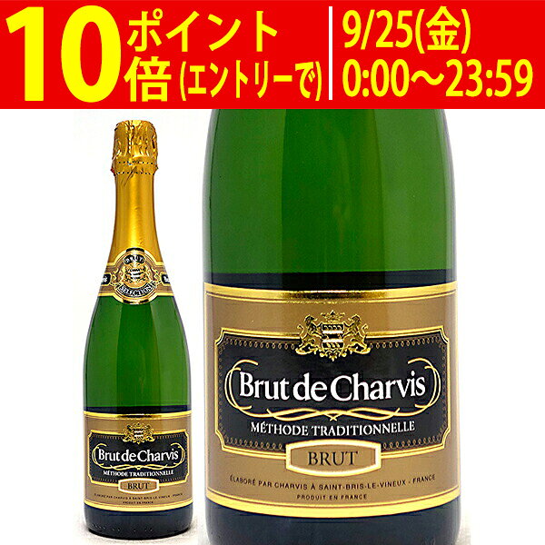 よりどり6本で送料無料ブリュット ド シャルヴィ 750ml カーヴ ド バイイ…