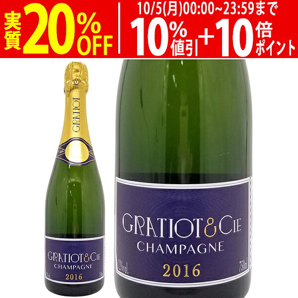 ナンバー・フォー・ブリュット･ミレジメ No.4 Brut Millésime