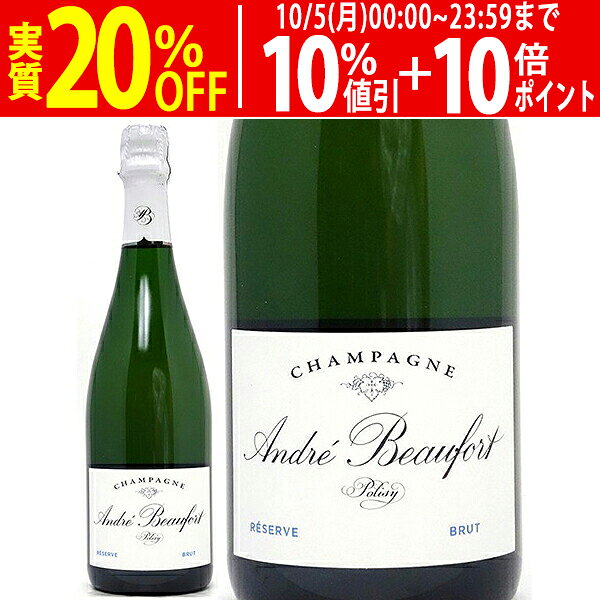 ブリュット・レゼルヴ・ポリジー Brut Reserve Polisy