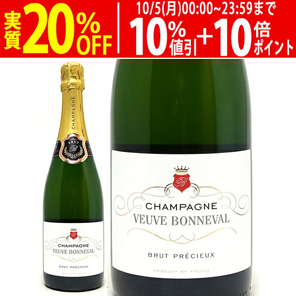 ブリュット Brut