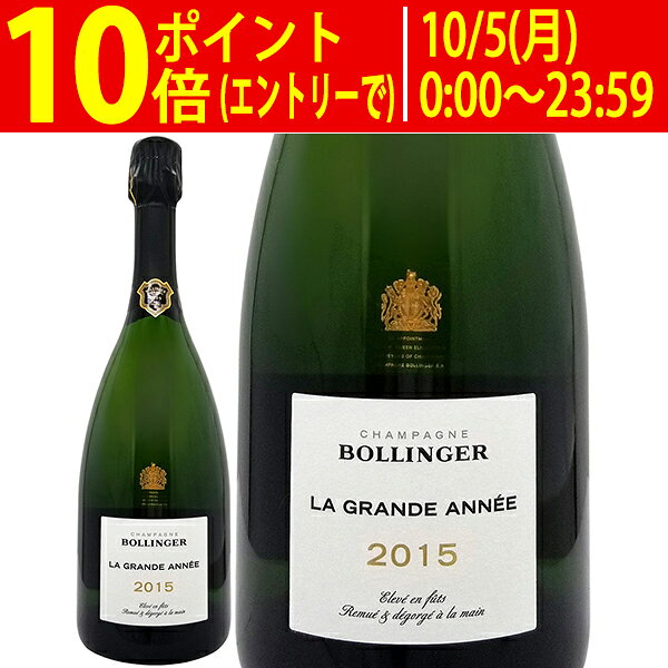 [2015] ボランジェ グランダネ 箱なし 並行品 750ml (シャンパン フランス シャンパーニュ)白泡 コク辛口 ワイン ^VABL5615^
