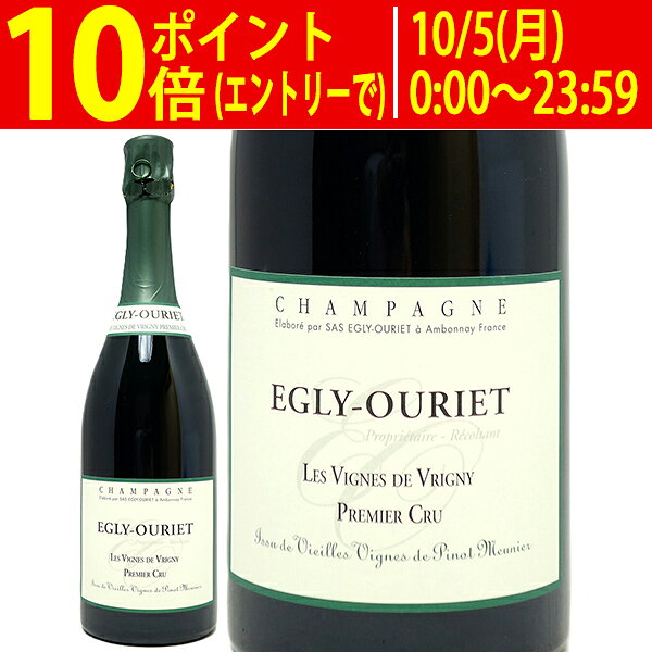 レ ヴィーニュ ド ヴリニィ プルミエ クリュ ブリュット 750ml エグリ ウーリエ(シャンパン フランス シャンパーニュ)白泡 コク辛口 ワイン ^VAEO56Z0^