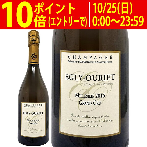 [2016]エグリ ウーリエ エクストラ ブリュット グラン クリュ ミレジム 箱なし 750ml エグリ ウーリエ(シャンパン フランス シャンパーニュ)白泡 コク辛口 ワイン ^VAEO3616^ veritas-10065344 ヴェリタス〜輸入直販ワイン専門店 パッケージ画像