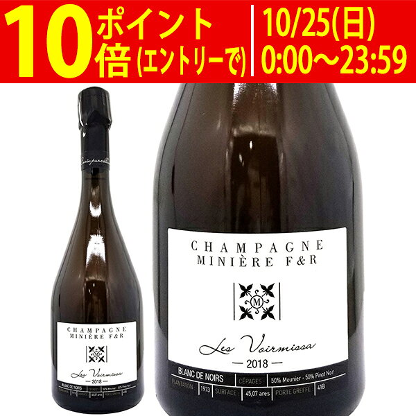 ミニエール・F&R レ・ヴォワミサ・ブラン・ド・ノワール Les Voirmissa Blanc de Noirs