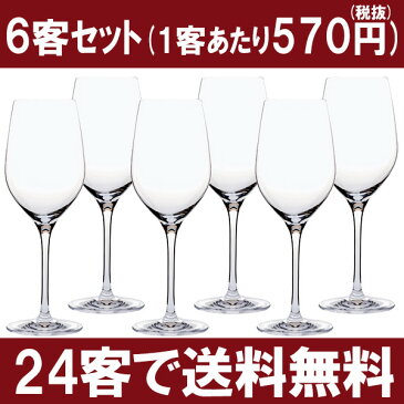 02 6客セット 1客あたり570円税抜 G＆C キアンティ IVヴェリタス02 ノンレッド クリスタル 6客セットワイン ワイン^ZCGCI026^