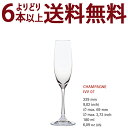 ○ よりどり6本で送料無料◇07 G&C ノンレッド クリスタル シャンパーニュ IVヴェリタス07 グラス ワイン ^ZCGCI050^