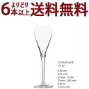 ○ よりどり6本で送料無料◇V07 G&C ノンレッド クリスタル シャンパーニュ ヴィノフィル07 グラス ワイン ^ZCGCV050^