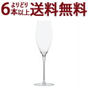 ○ よりどり6本で送料無料◇B07 G&C ノンレッド クリスタル シャンパーニュ バロンB07 グラス ワイン ^ZCGCBR60^