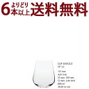 ○ よりどり6本で送料無料◇V32 G&C ノンレッド クリスタル バローロ ヴィノフィル32 グラス ワイン ^ZCGCV070^