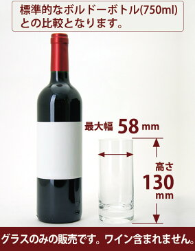 09 6客セット 1客あたり362円税抜 G＆C ノンレッド クリスタル ジュース イン ヴィノ ヴェリタス09 ワイン ワイン^ZCGCI076^