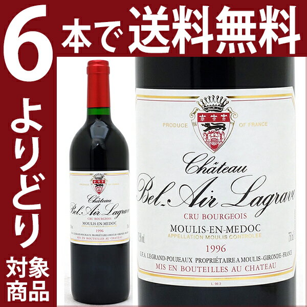 よりどり6本で送料無料1996 シャトー ベレール ラグラーヴ 750mlムーリス アン メドック クリュ ブルジョワ級 赤ワイン コク辛口 ワイン AB ^AEVY0196^