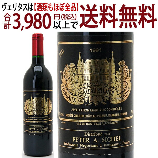 【アウトレット】[1991] シャトー・パルメ 750ml ラベル不良,コルク浮き マルゴ－第3級赤ワイン コク辛口 ワイン ^ADPP0191^