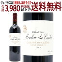 [2912]【アウトレット】[2008] シャトー ムーラン デュ カデ ラベル破れ（小） 750ml (サンテミリオン特別級 ボルドー フランス)赤ワイン コク辛口 ワイン ^AKMC01AB^