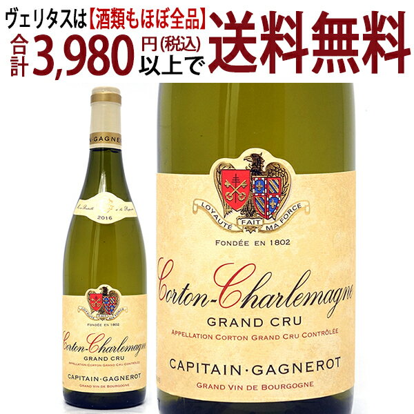 コルトン シャルルマーニュ ワインの一括検索なら6on