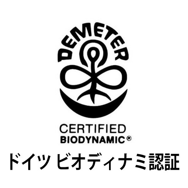 よりどり6本で送料無料[2020] ゲヴェルツトラミネール アメリー BIO 750ml ブシェ...