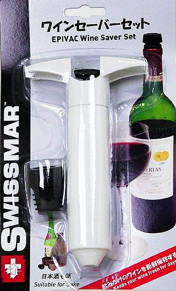 ○ ワインセーバー ポンプ1個 ワイン栓1個付 ワイン ^ZCWSPP00^