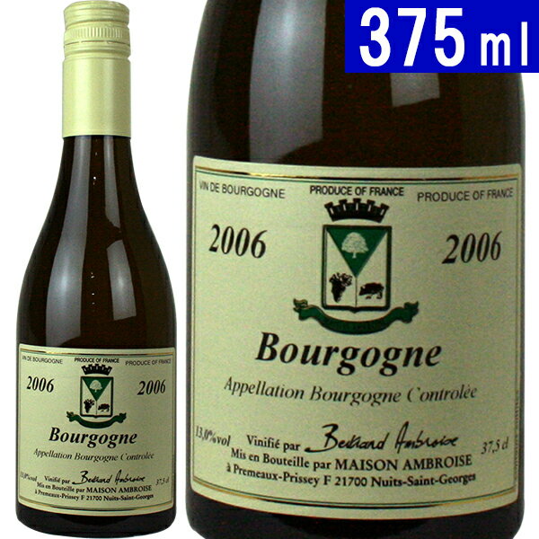 [2006] ブルゴーニュ ブラン ハーフ 375ml (ベルトラン アンブロワーズ)白ワイン【コク辛口】【ワイン】^B0AMBBHV^