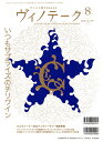 ●ご配送につきまして●こちらの商品は、クロネコDM便（メール便）でのお届けとなります。※ お届け所要日数：当店発送後、3〜4日かかります。※ お届け方法：DM便は「ポスト投函」でのお届けとなります。≪他の商品と同梱ご希望の場合≫こちらの商品はクロネコDM便にて送料無料です。DM便の同梱条件に合わない商品は、別途送料がかかります。【例】*******○　書籍一冊＋ワインセット等(送料無料)　→　　　ヤマト運輸宅急便　送料無料○　書籍一冊＋ラベルレコーダー　→　　　クロネコDM便　送料無料　×　書籍一冊＋ワイン一本　→　　　ヤマト運輸宅急便 590円(地域により異なる)詳細と【送料無料にする方法】はこちら ≪特集≫いつものサプライズのチリワインお得なセットに同梱で送料無料に！期間限定！フランス名産地激旨ボルドー穴場蔵赤5本セット期間限定！ブルゴーニュ激旨紅白6本セットInstagramフォローでクーポンプレゼントギフトラッピングはこちらから