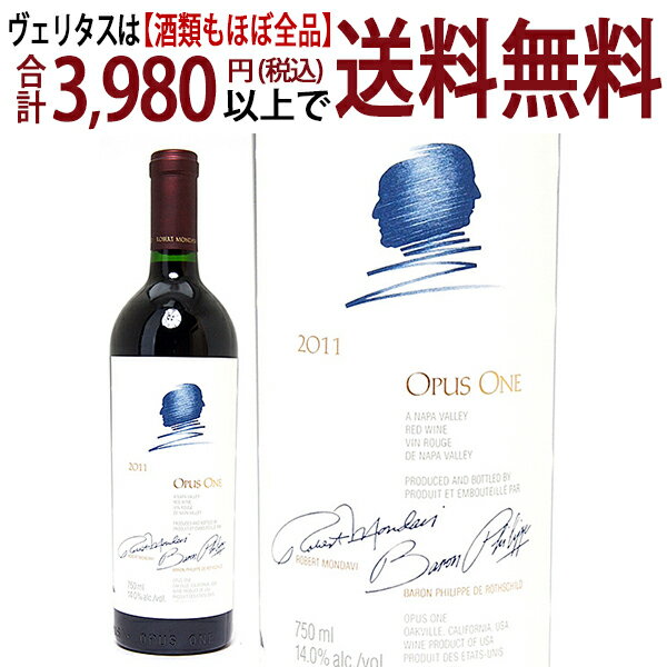 [2533]【アウトレット】送料無料 [2011] オーパス ワン ラベル破れ小 750ml 赤ワイン コク辛口 ワイン ^QARM01AM^