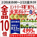▽2セット500円引 送料無料...