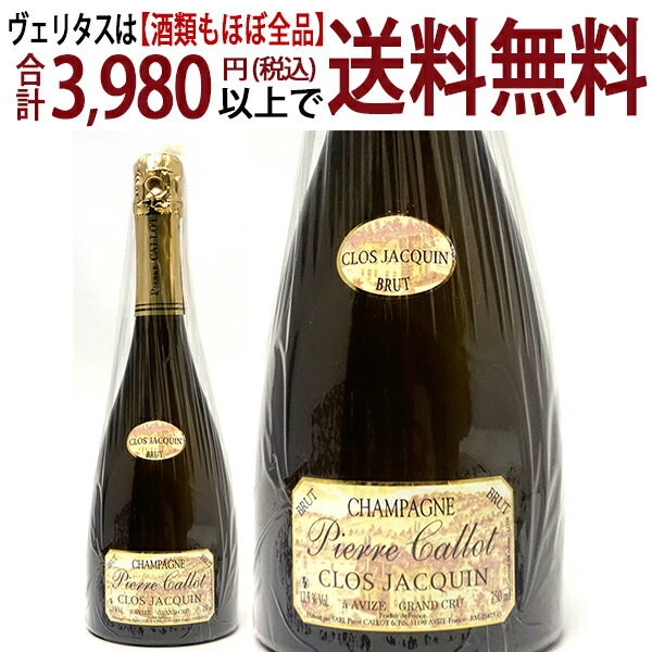 クロ ジャカン ブリュット グラン クリュ ピエール カロ 箱なし 750ml シャンパン フランス シャンパーニュ 白泡 コク辛口 ^VACA46Z0^