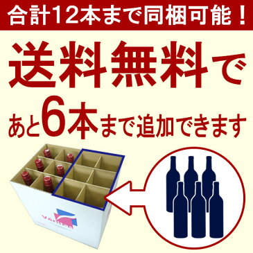 【送料無料】すべて本格シャンパン製法の辛口 厳選極上の泡6本セット フランス、ゼクト入り ワインセット スパークリング ^W0GAC2SE^