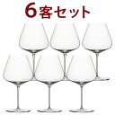 ○ ★代理店より直送★ 6個入 1客あたり 11,000円 ザルト ブルゴーニュ GZ106SO クリスタルグラス ^ZCZTBG60^