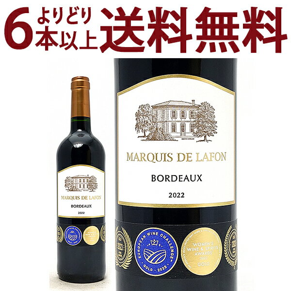 樂天商城 - [2022] マルキ ド ラフォン ルージュ 750ml AOCボルドー 赤ワイン コク辛口 ワイン ^AODF0122^