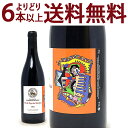 よりどり6本で送料無料 2022 ヴァン ド ペイ ド ヴォークリューズ ルージュ 750ml ドメーヌ レ セメル ド ヴォン 赤ワイン コク辛口 ワイン ^C0SVVR22^
