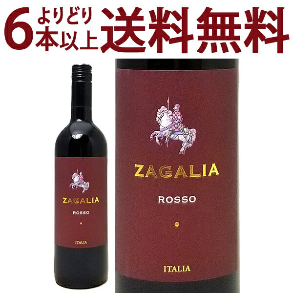 よりどり6本で送料無料ザガリア ヴィーノ ロッソ 750ml カンティーネ　ミニーニ(ピエモンテ イタリア)..