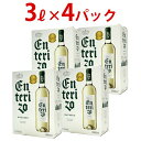 【送料無料】4箱セット ボックスワイン 白ワイン 辛口 3000ml 3L×4箱 エンテリソ ブランコ バッグ イン ボックスボデ…