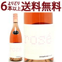 よりどり6本で送料無料[2022] ブルゲンラント ツヴァイゲルト ロゼ トロッケン 750ml ワインラウベンホフ クラッハー(オーストリア)ロゼワイン コク辛口 ワイン ^KBKCZR22^