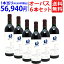 6本木箱入りセット 送料無料 [2019] オーパスワン 750ml×6本(カリフォルニア)赤ワイン コク辛口 ワイン ^QARM01K9^